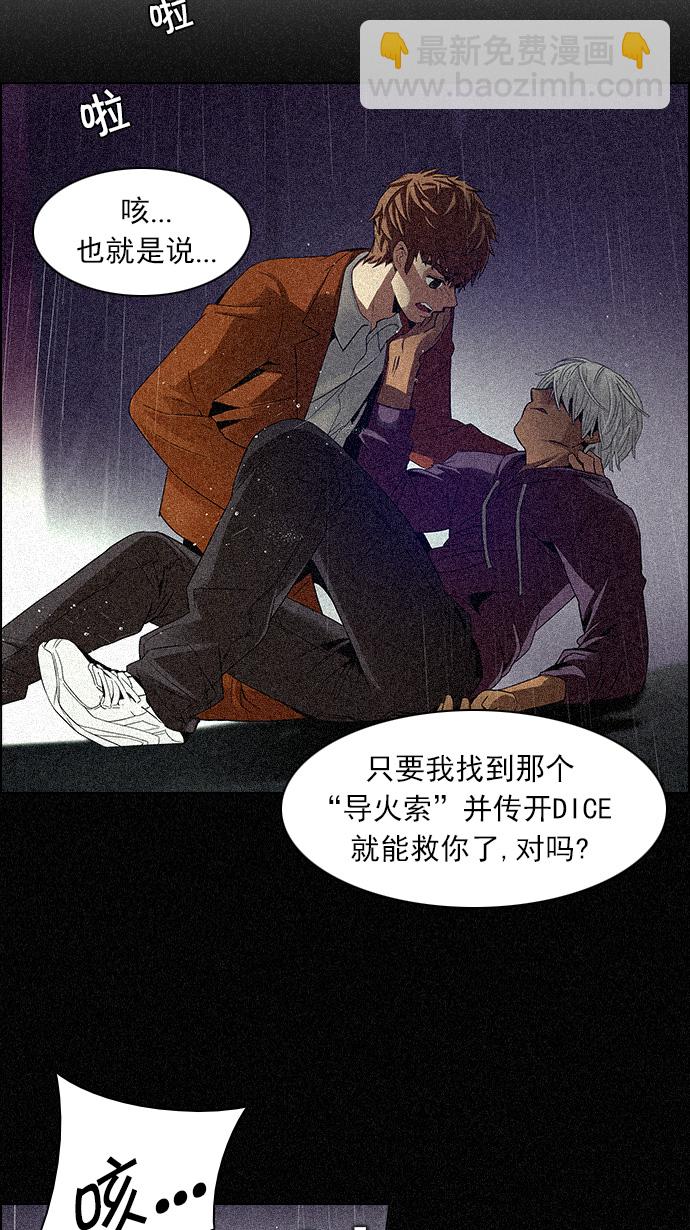 [第110话] 王车易位5