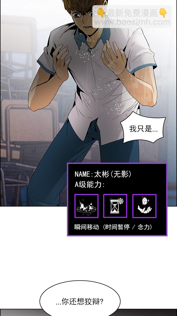 [第110话] 王车易位54