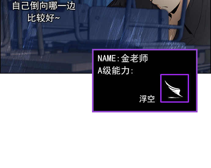 [第110话] 王车易位56