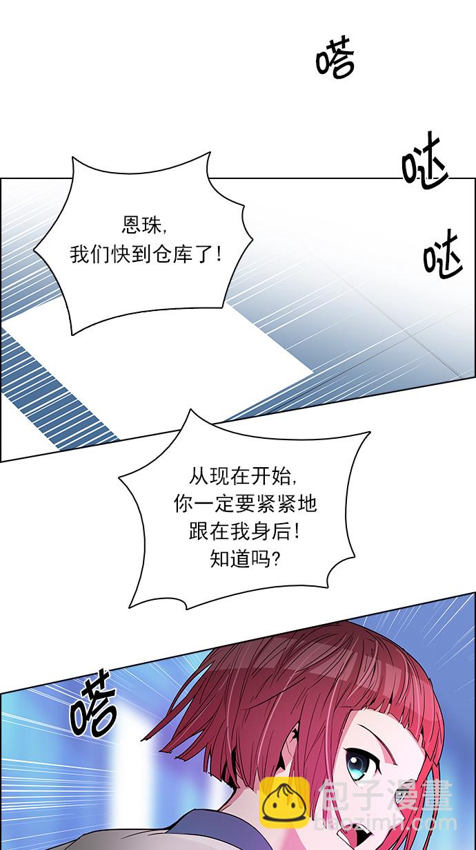 [第110话] 王车易位57