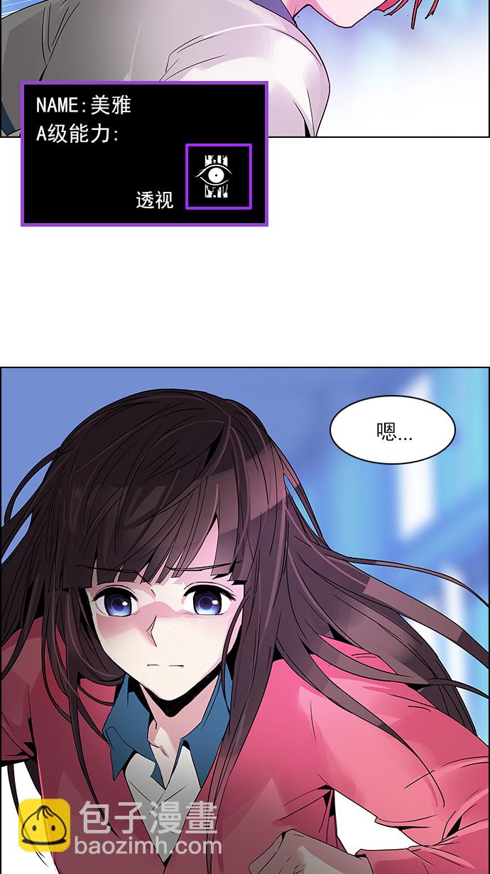 [第110话] 王车易位58