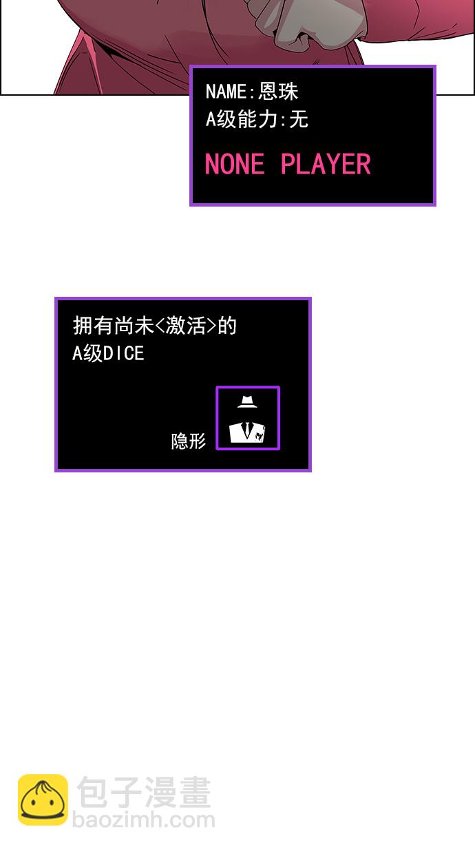 [第110话] 王车易位59
