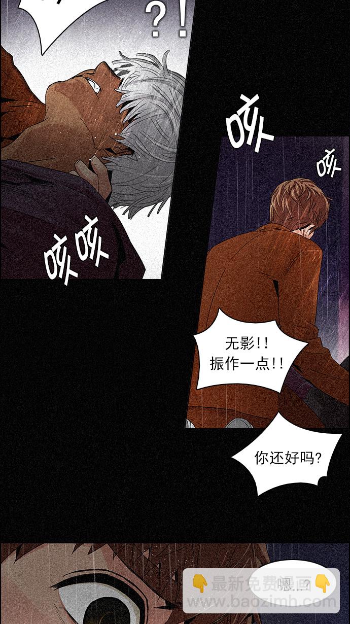 [第110话] 王车易位6