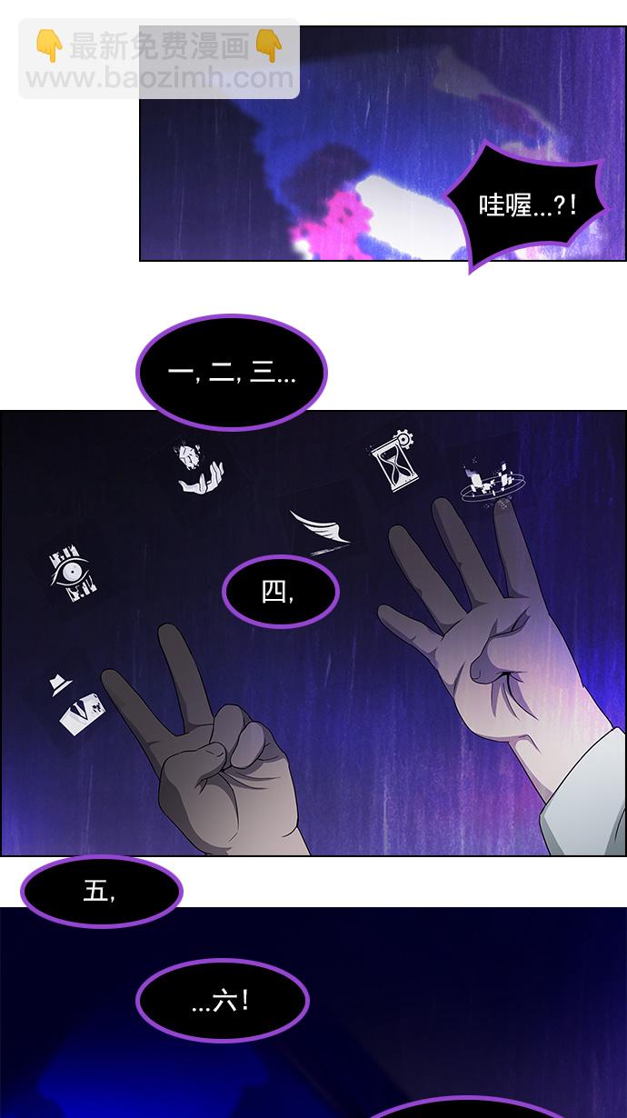 [第110话] 王车易位60