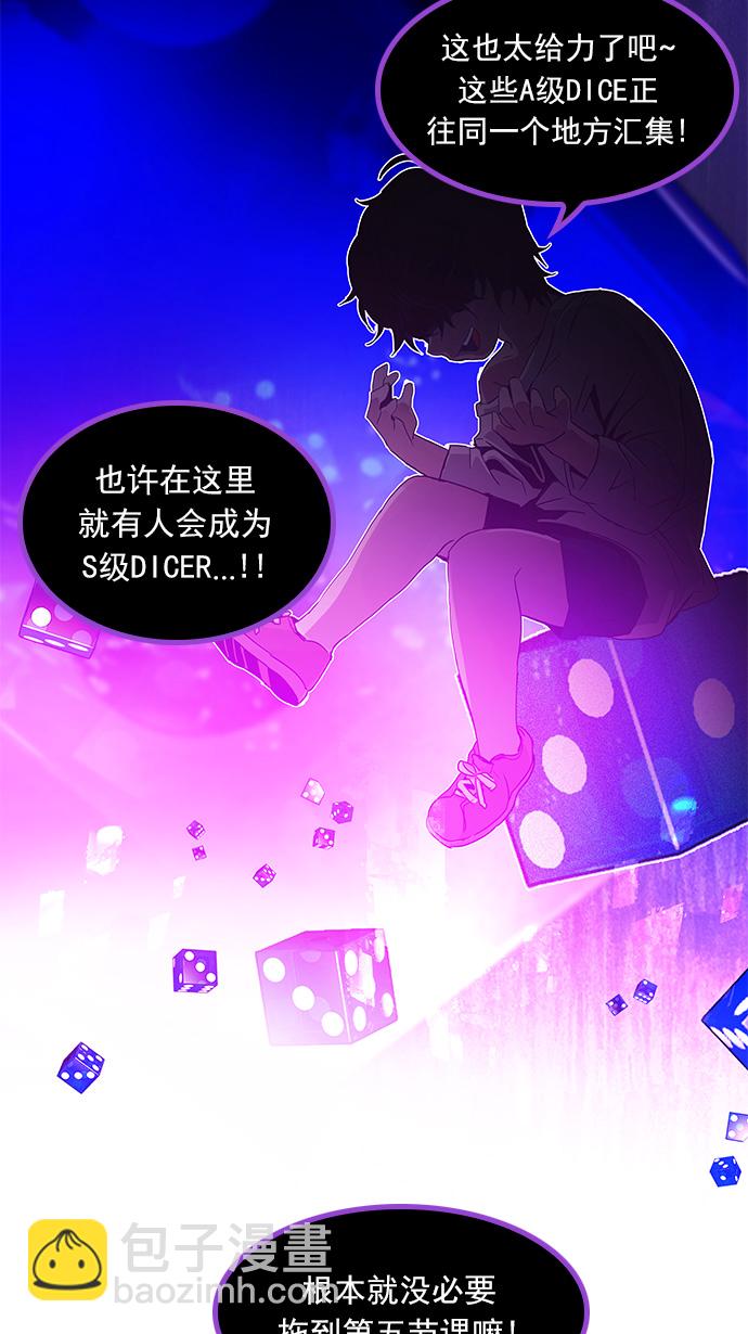 [第110话] 王车易位61