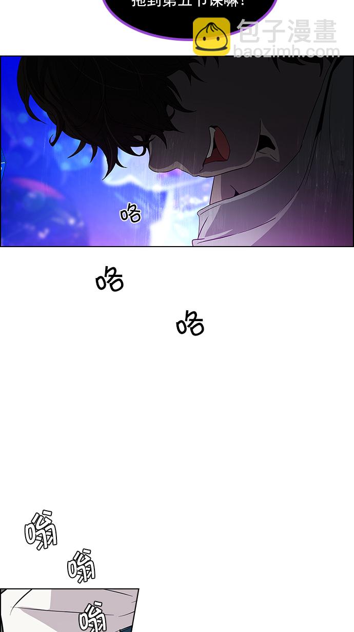 [第110话] 王车易位62