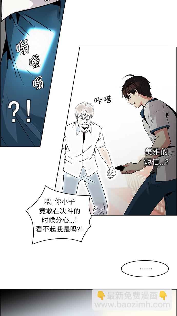 [第110话] 王车易位63