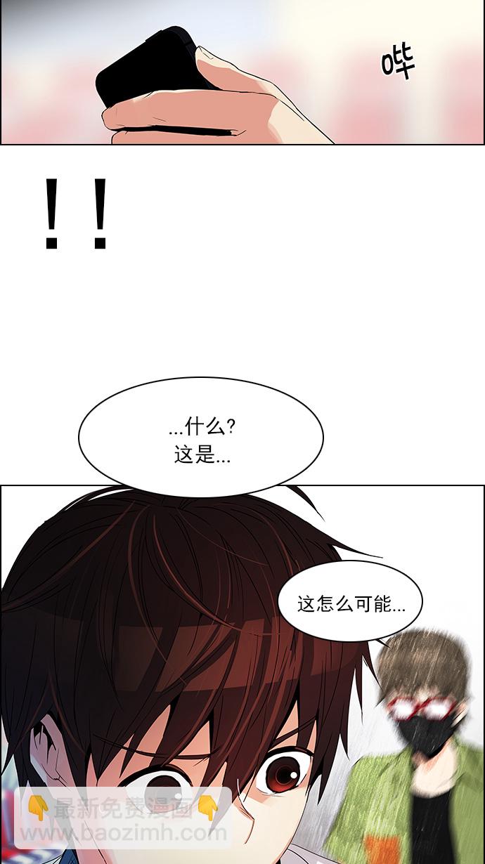 [第110话] 王车易位64