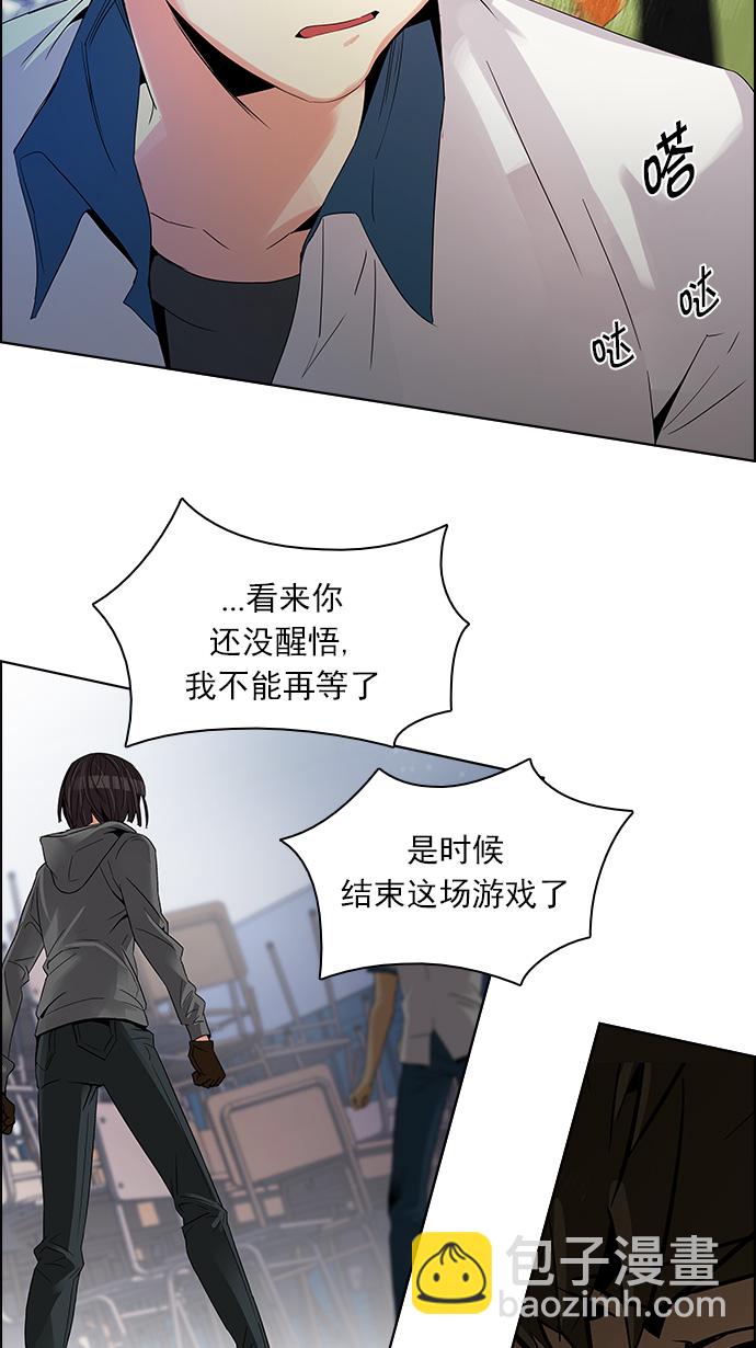 [第110话] 王车易位65
