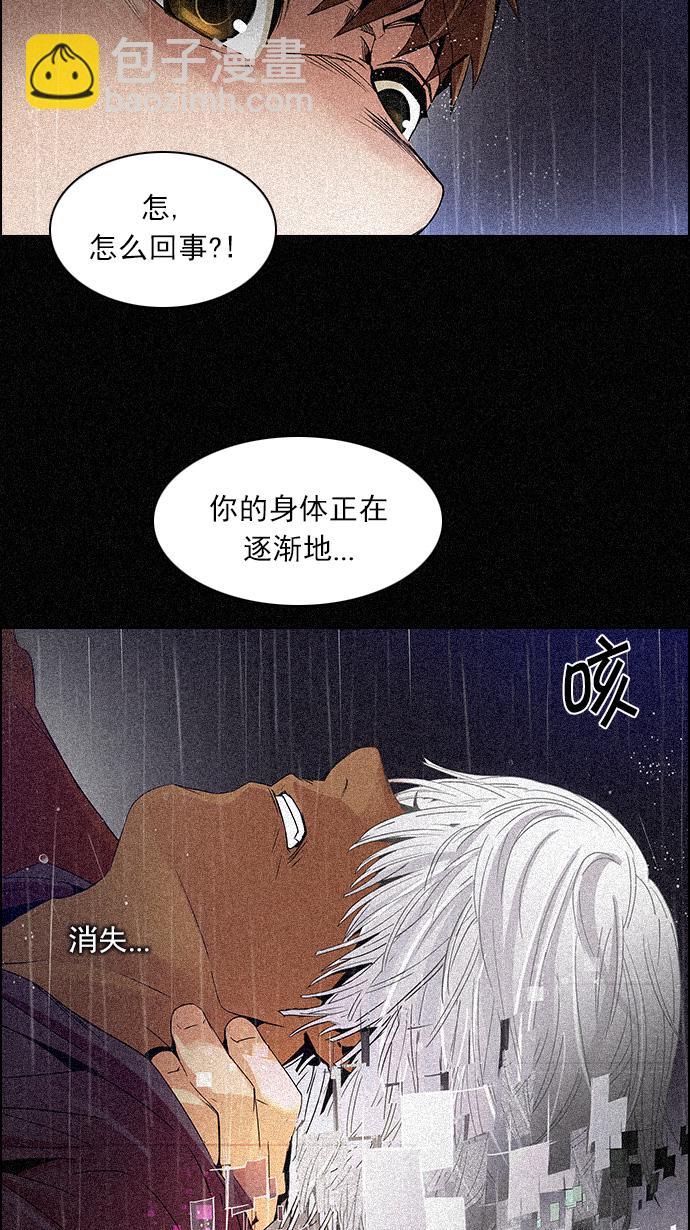 [第110话] 王车易位7