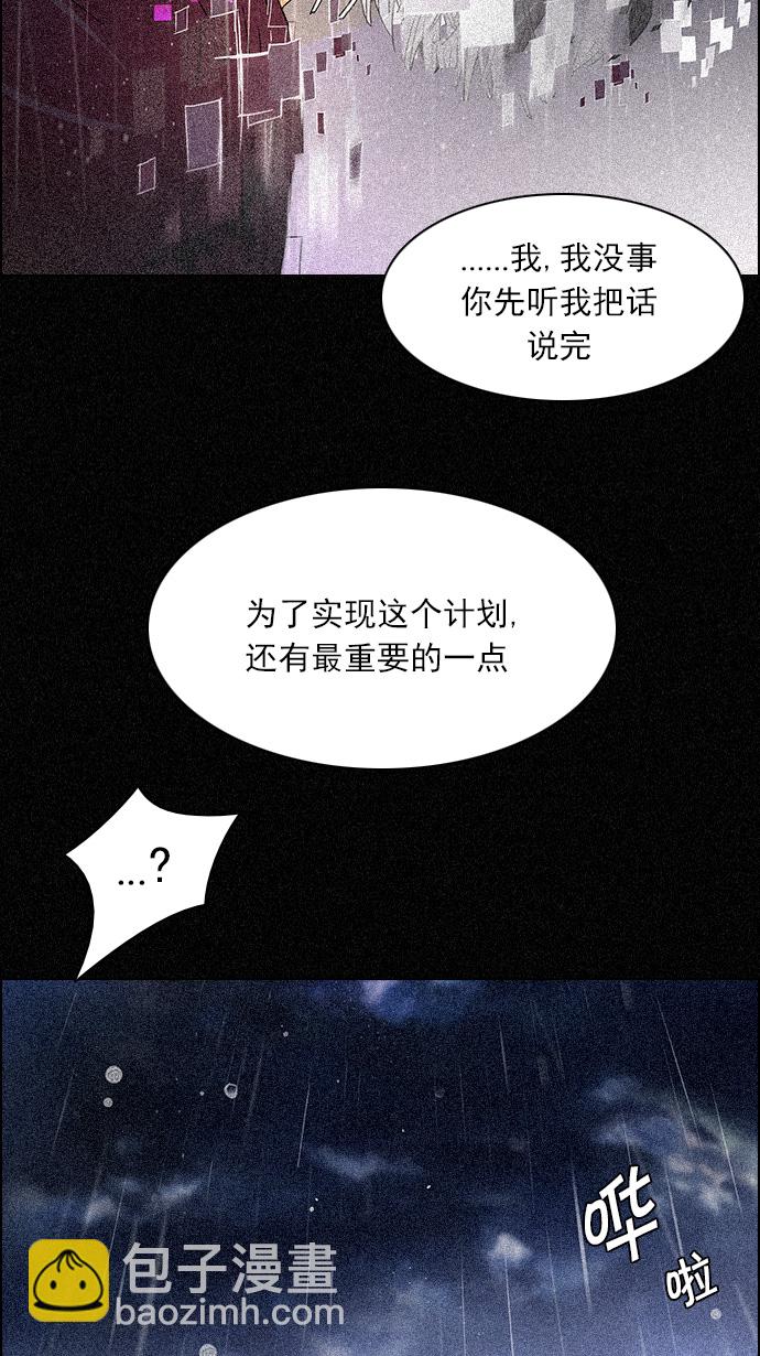 [第110话] 王车易位8