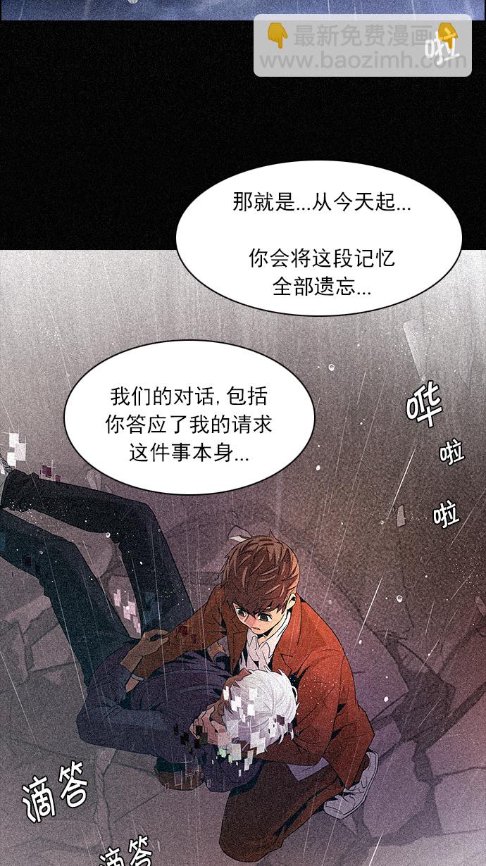 [第110话] 王车易位9