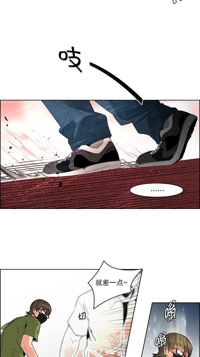 [第111话] 第三节课（4）11