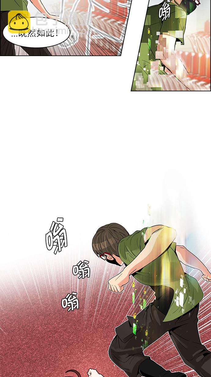 [第111话] 第三节课（4）12