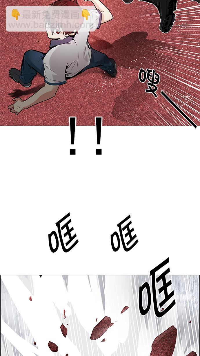 [第111话] 第三节课（4）13