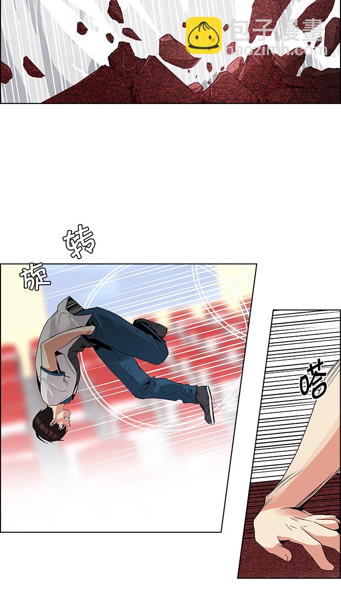 [第111话] 第三节课（4）14