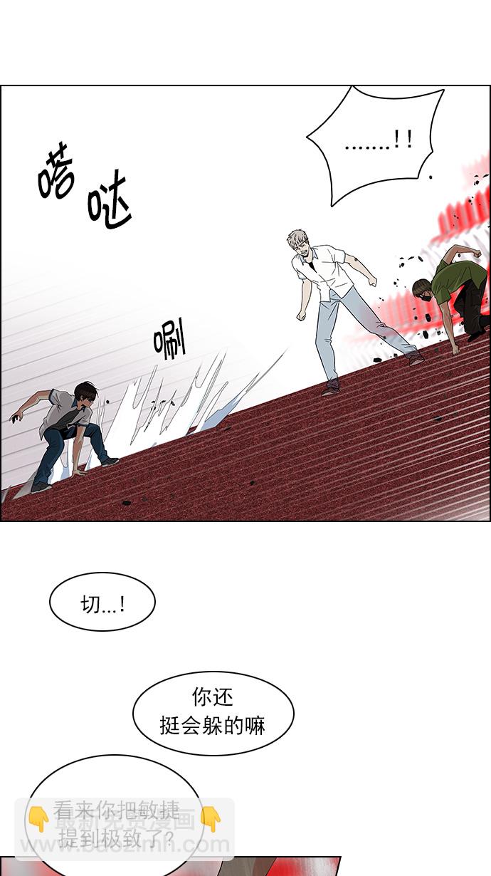 [第111话] 第三节课（4）15