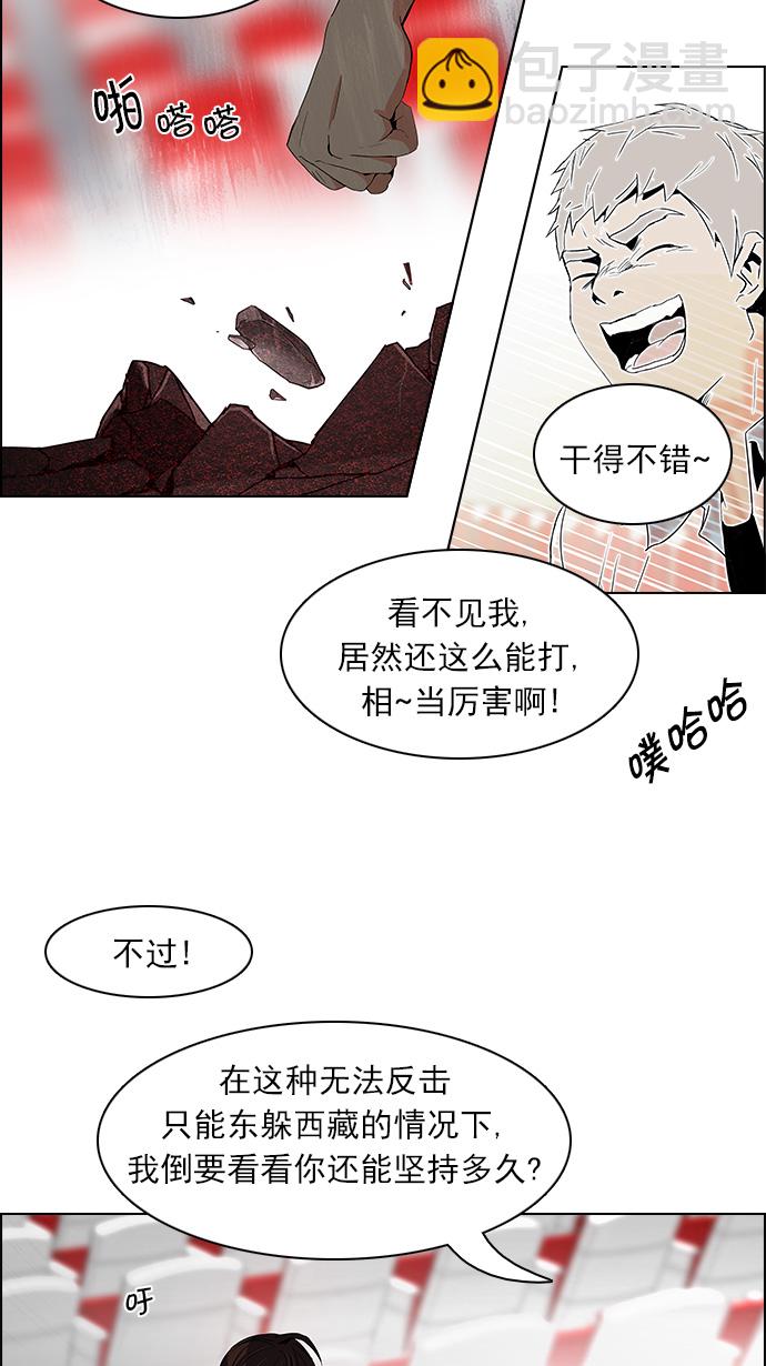 [第111话] 第三节课（4）16