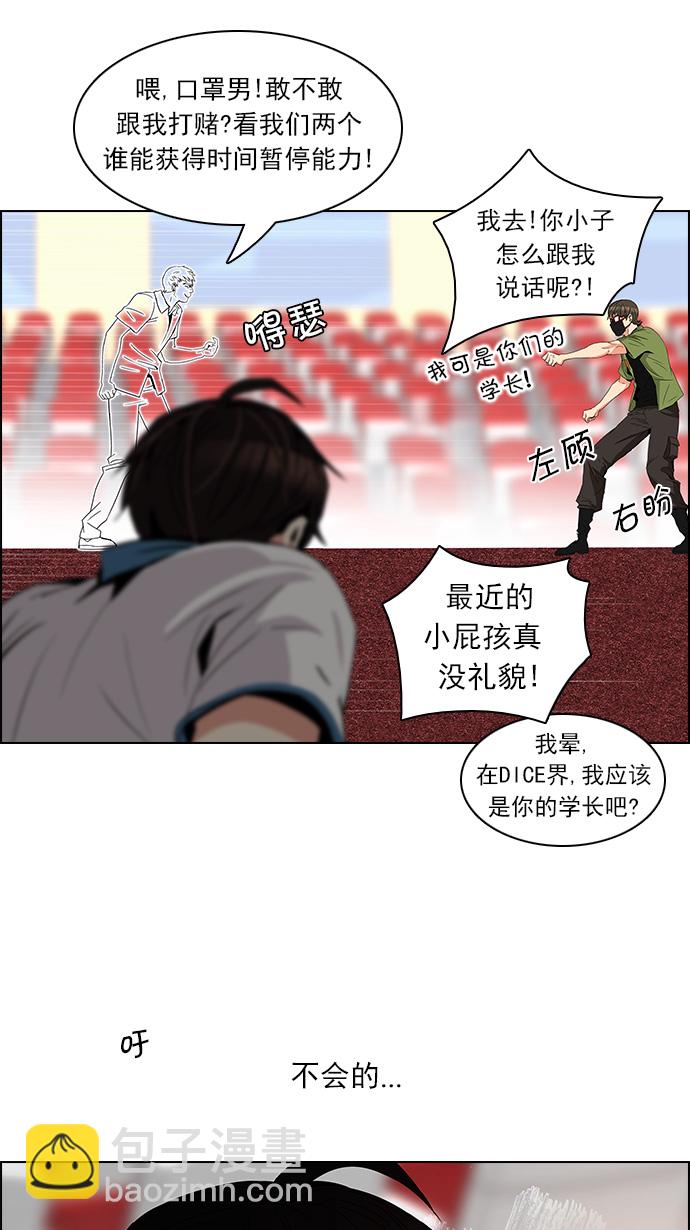 [第111话] 第三节课（4）18