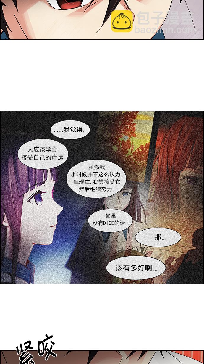 [第111话] 第三节课（4）20