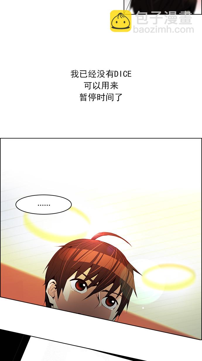 [第111话] 第三节课（4）22