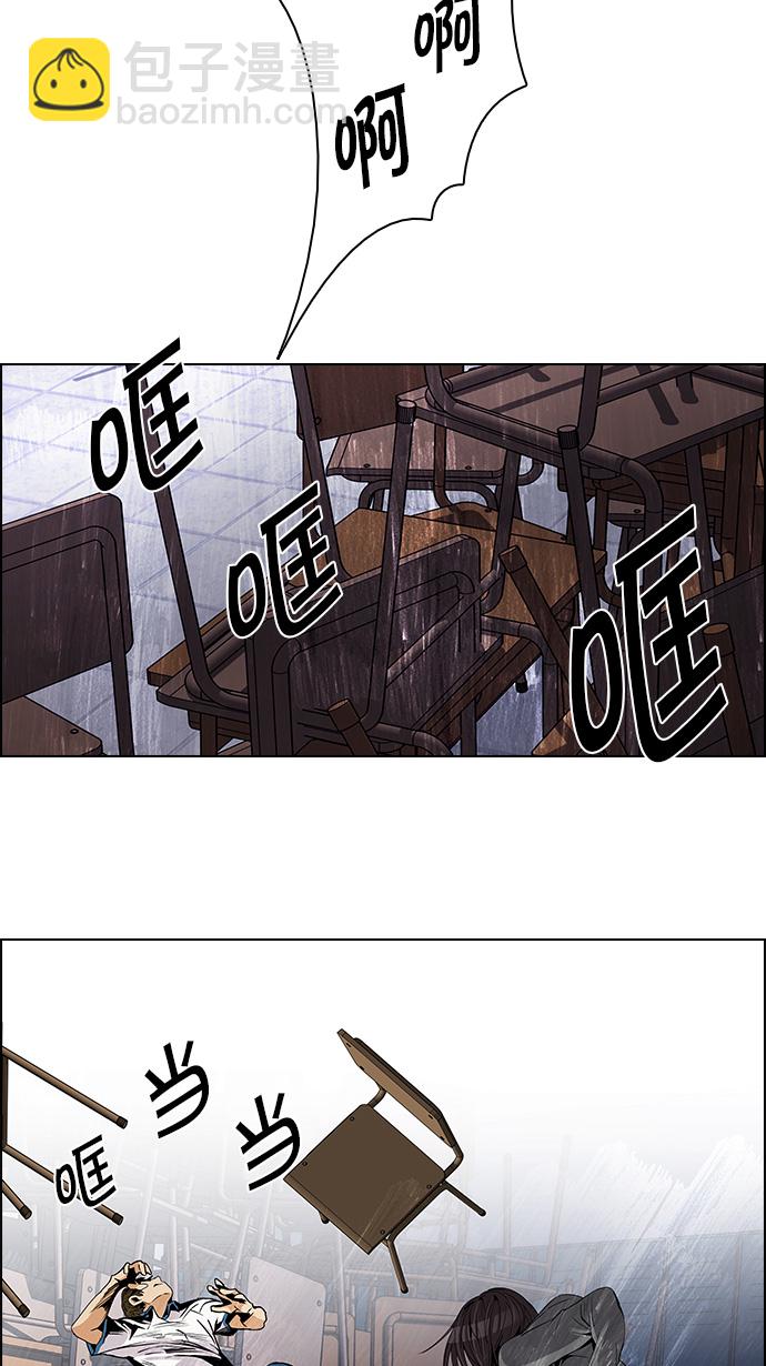 [第111话] 第三节课（4）24