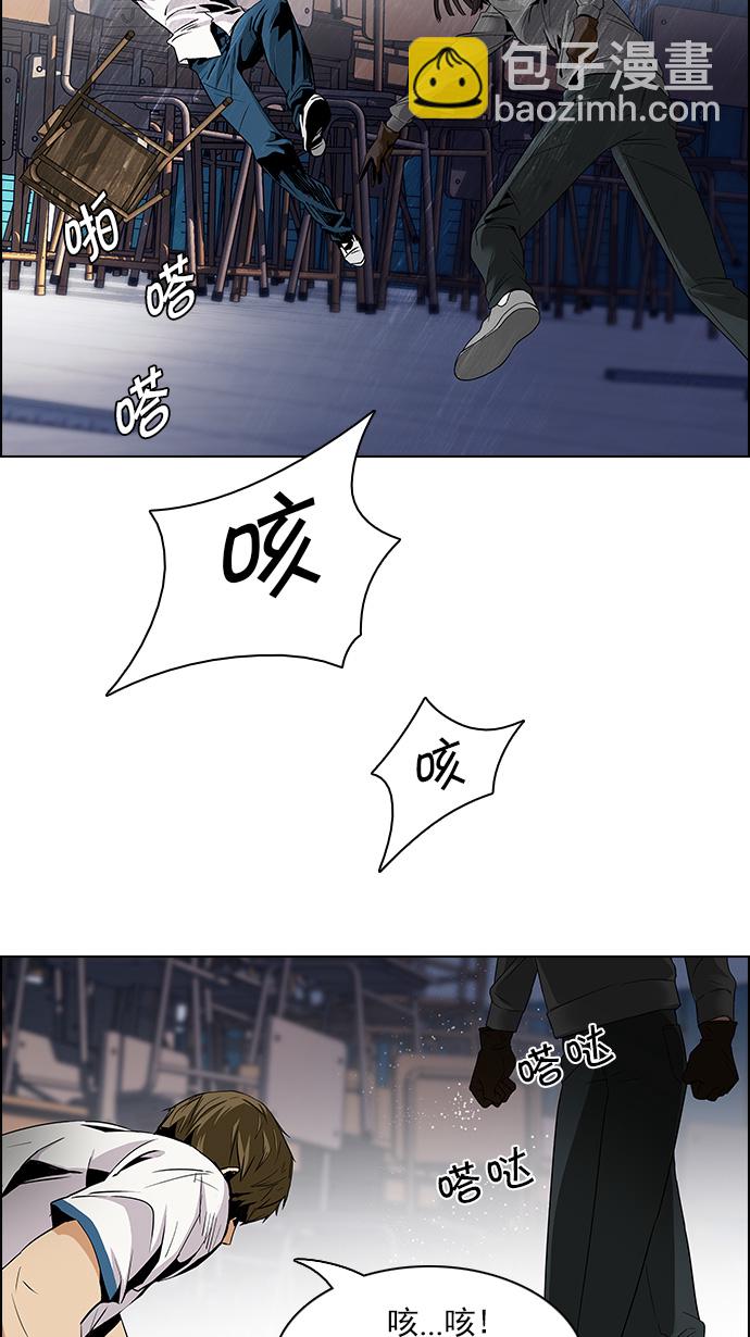 [第111话] 第三节课（4）25