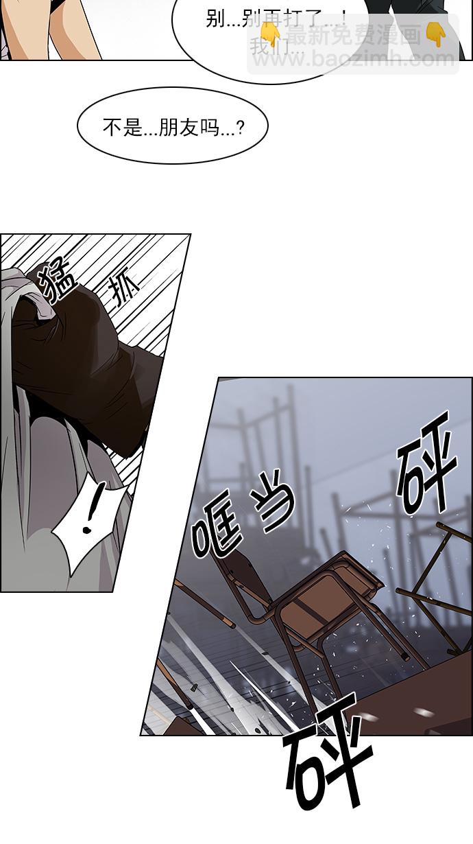 [第111话] 第三节课（4）26