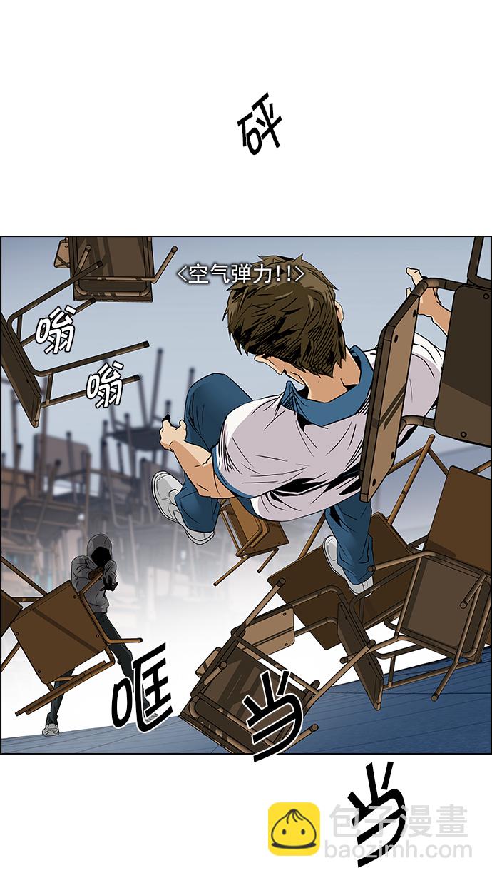 [第111话] 第三节课（4）27