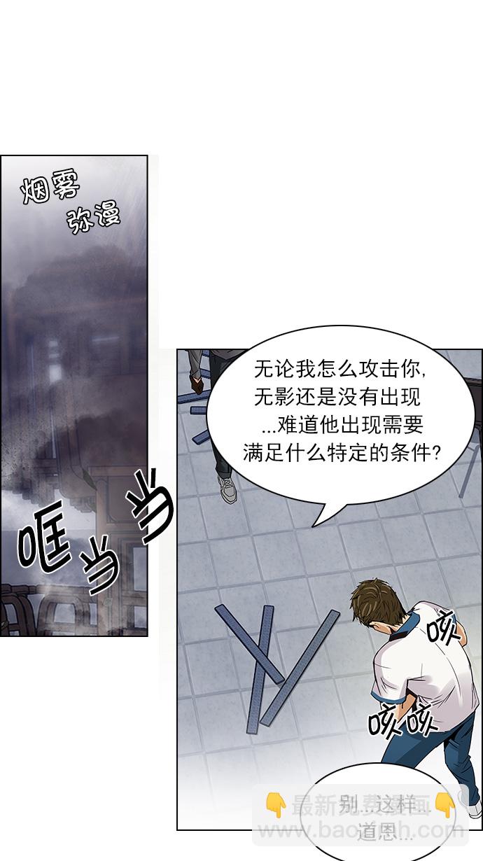 [第111话] 第三节课（4）28