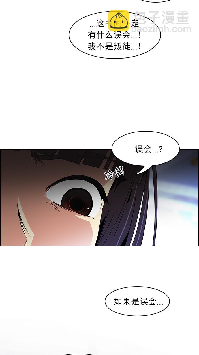 [第111话] 第三节课（4）29