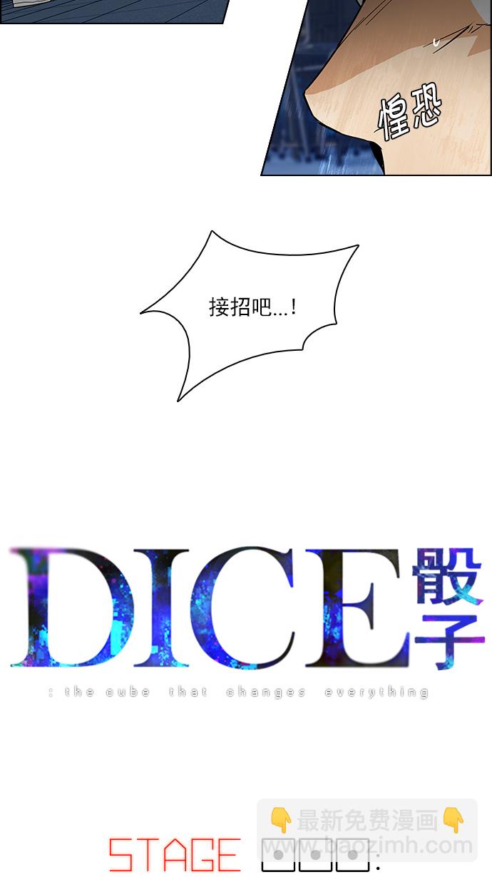 [第111话] 第三节课（4）3