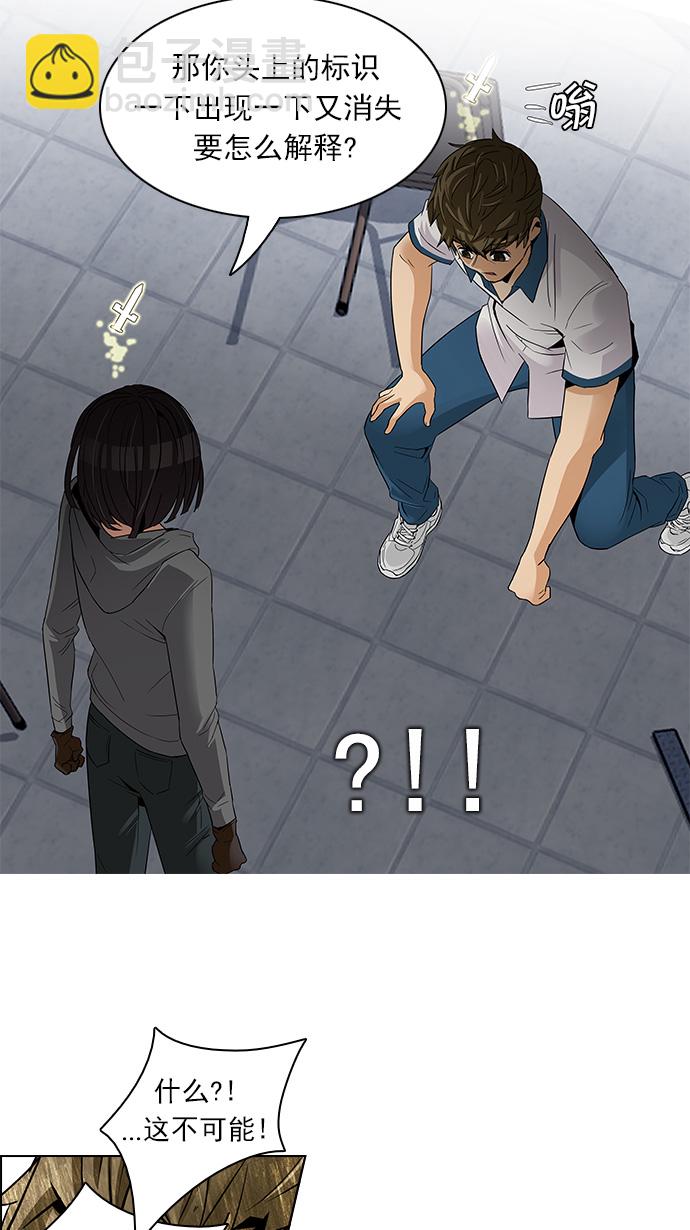 [第111话] 第三节课（4）30