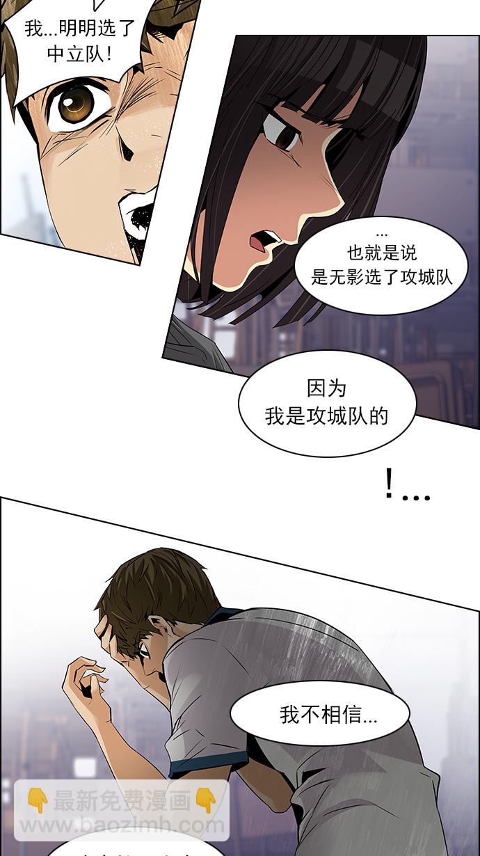 [第111话] 第三节课（4）31