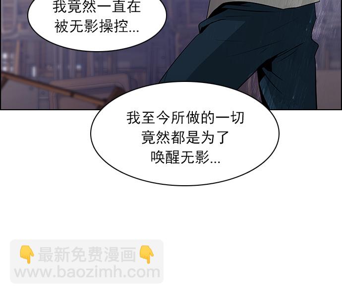 [第111话] 第三节课（4）32