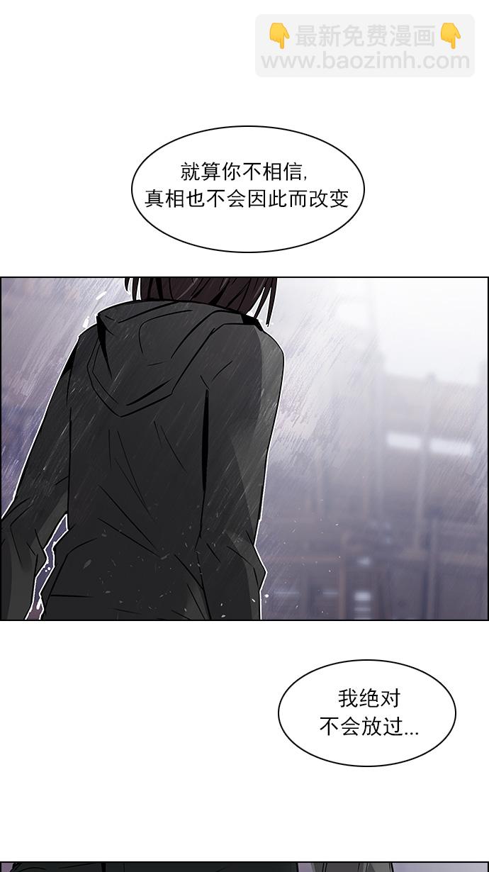 [第111话] 第三节课（4）33