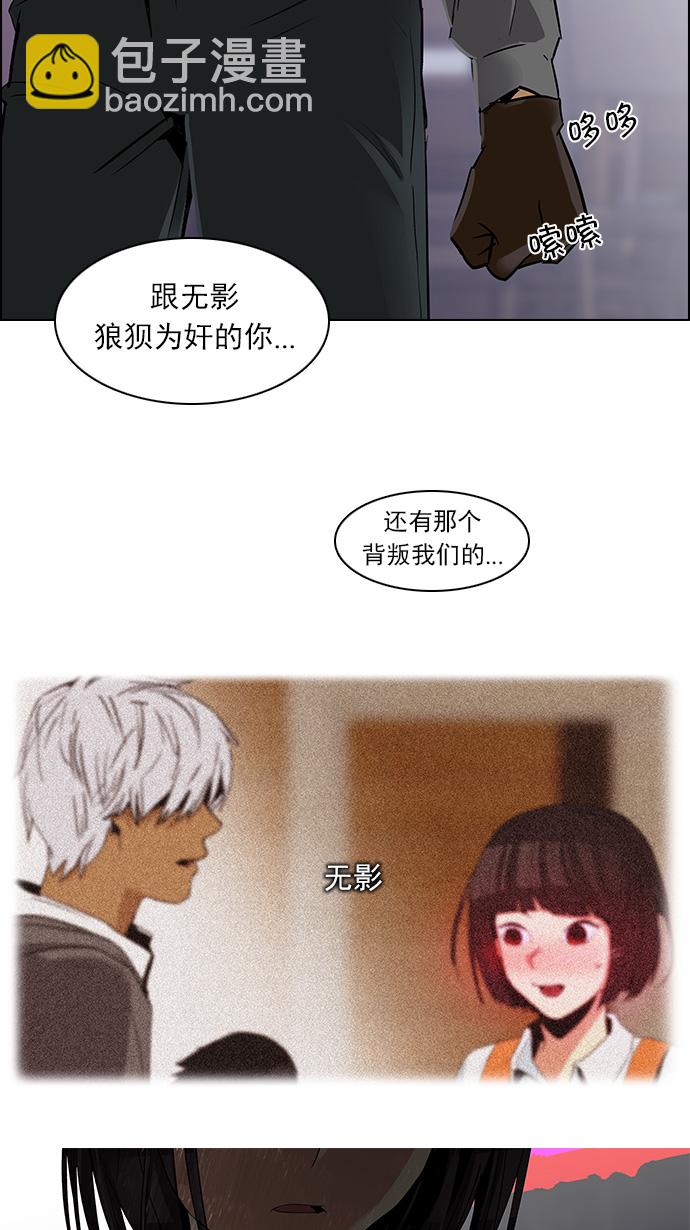[第111话] 第三节课（4）34