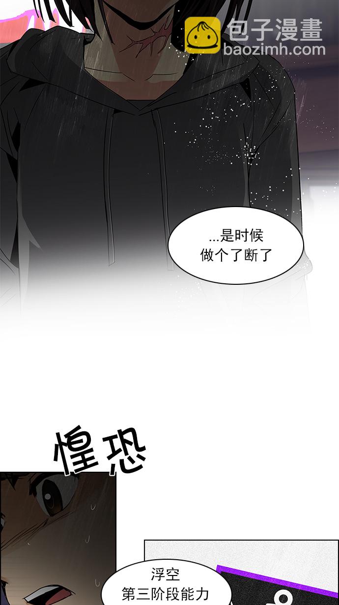 [第111话] 第三节课（4）35
