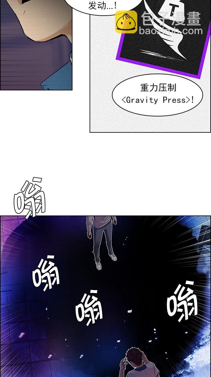 [第111话] 第三节课（4）36