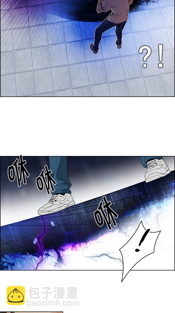 [第111话] 第三节课（4）37