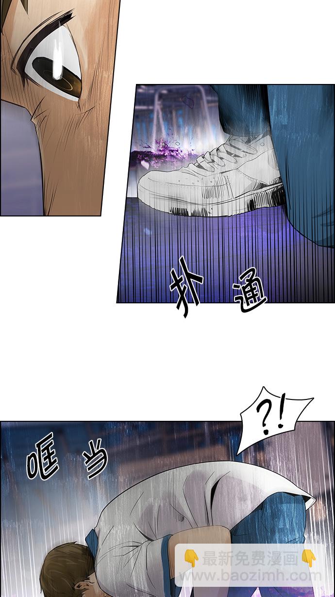 [第111话] 第三节课（4）38