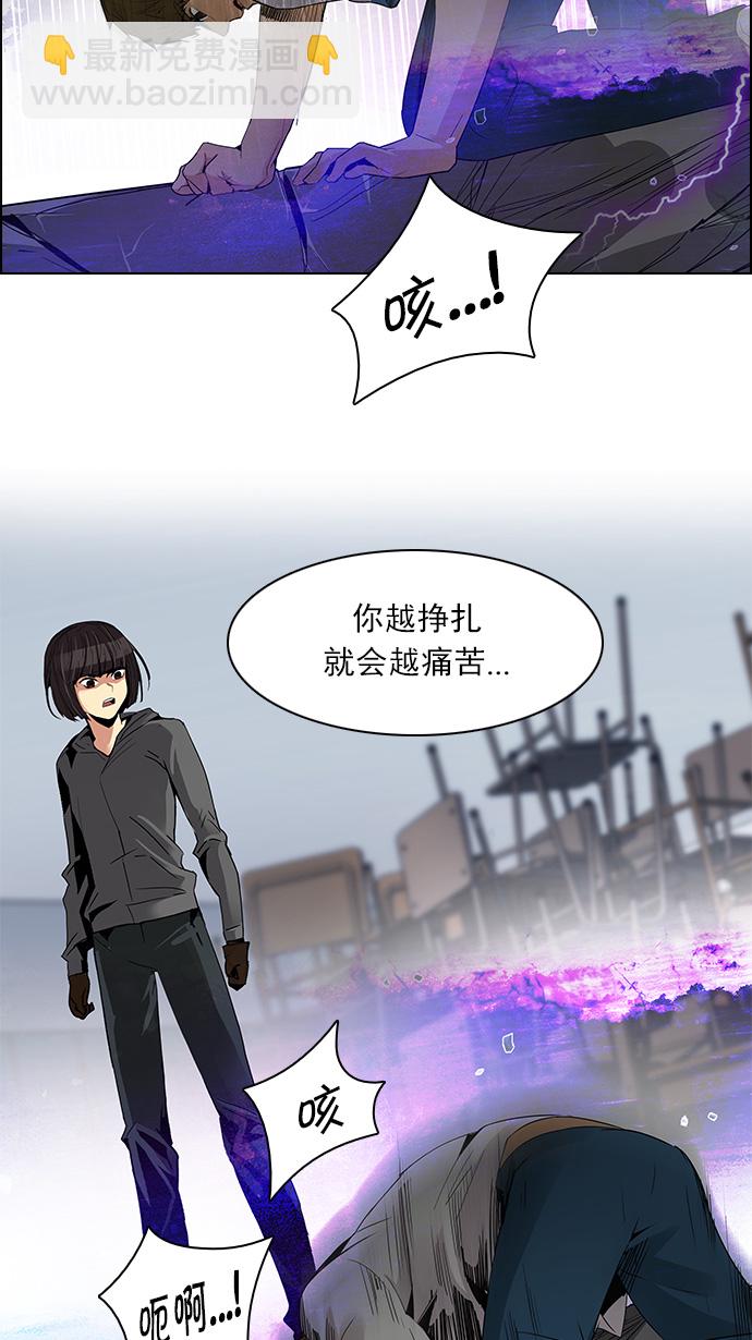 [第111话] 第三节课（4）39