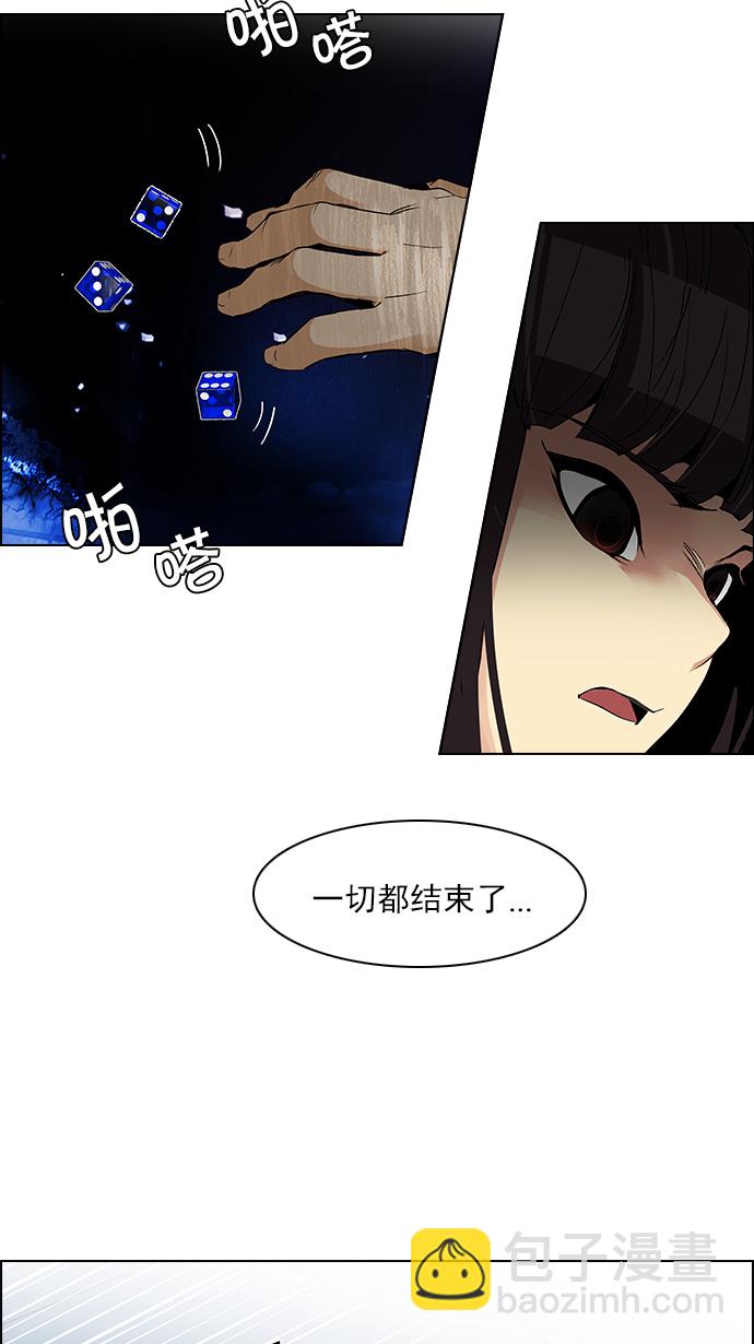 [第111话] 第三节课（4）41
