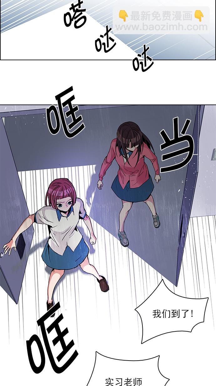 [第111话] 第三节课（4）42