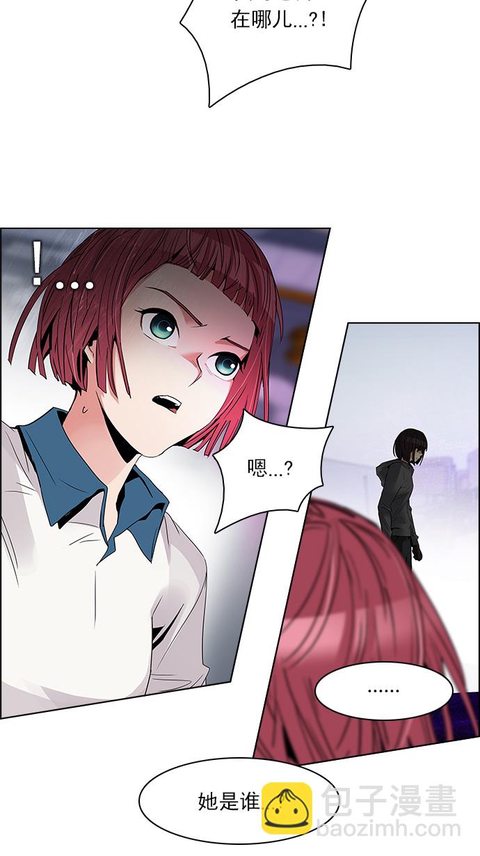 [第111话] 第三节课（4）43