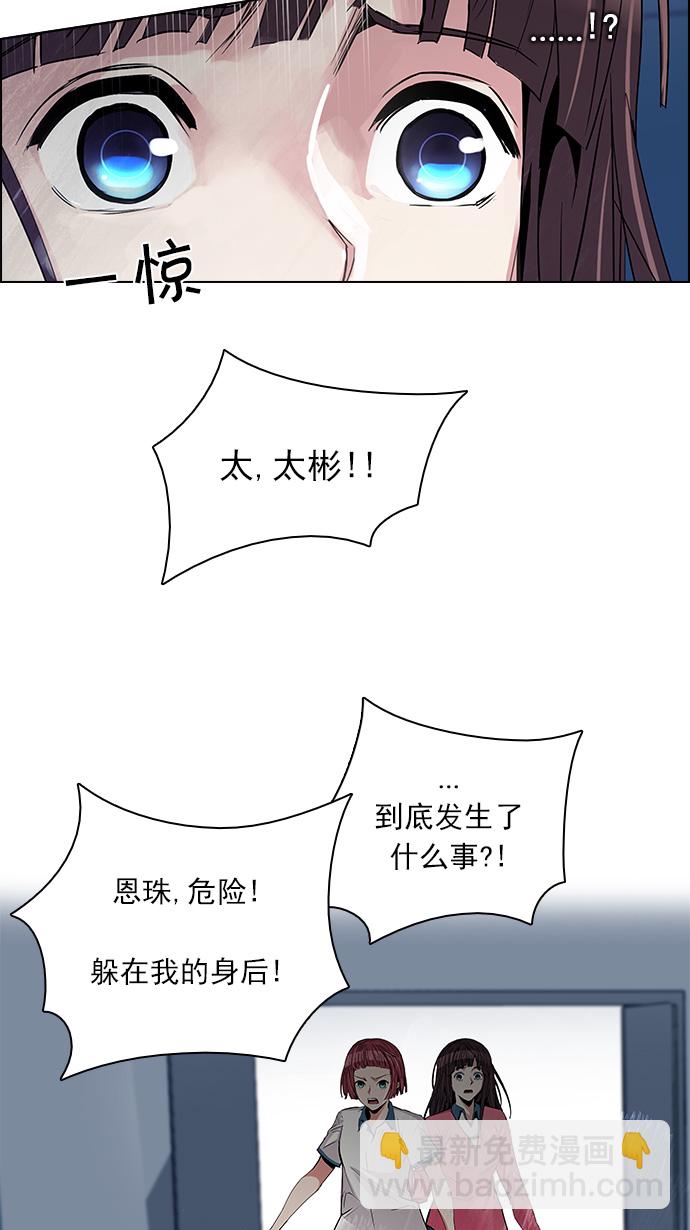 [第111话] 第三节课（4）45