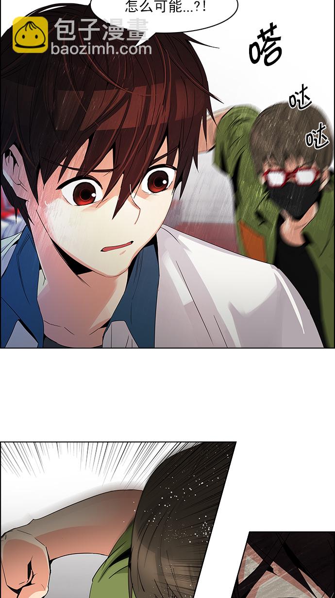 [第111话] 第三节课（4）5