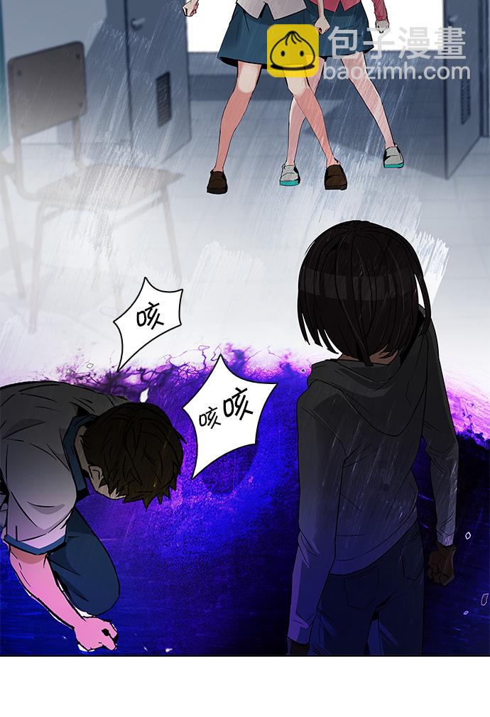 [第111话] 第三节课（4）50
