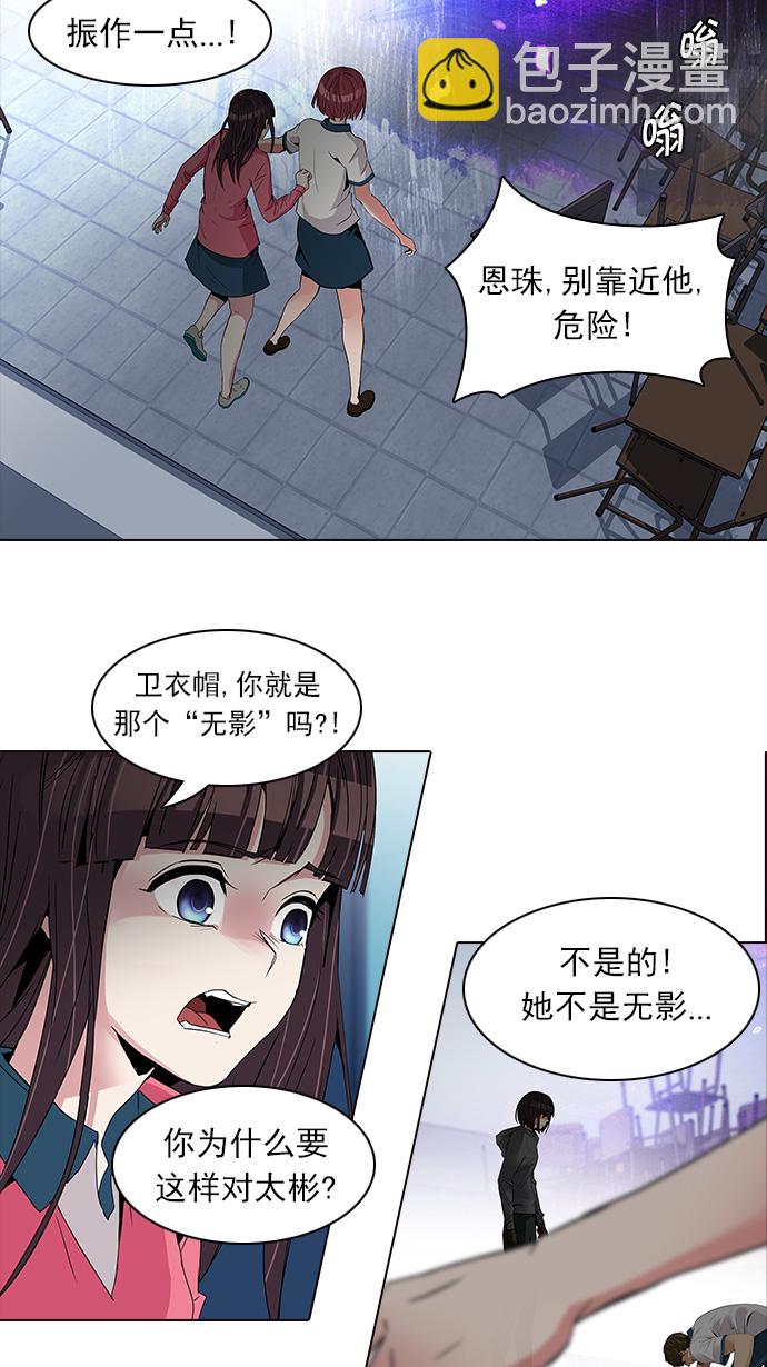 [第111话] 第三节课（4）53