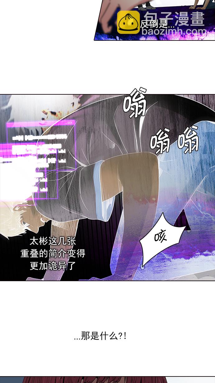 [第111话] 第三节课（4）54